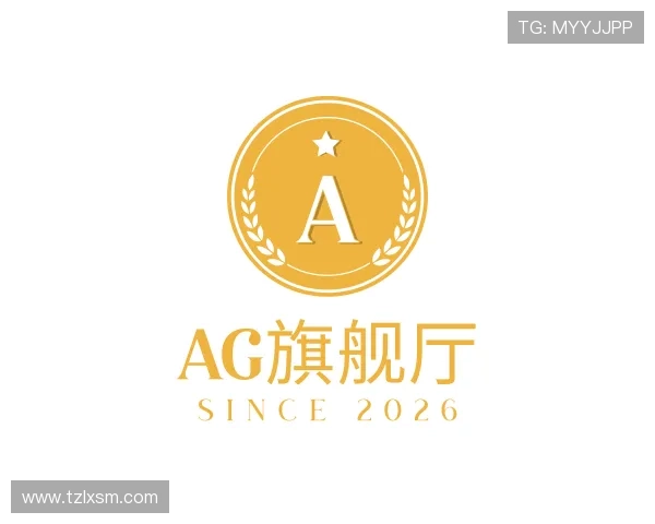 了解AG旗舰厅