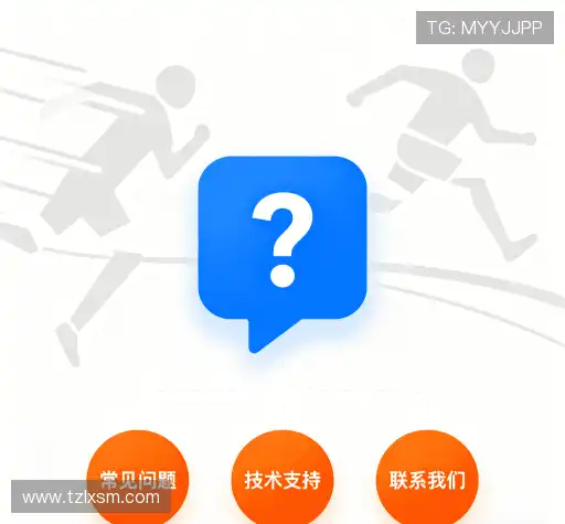 疑问解答集